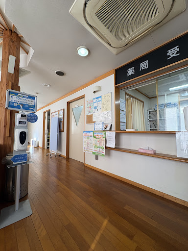 いちえもん内科消化器科クリニック
