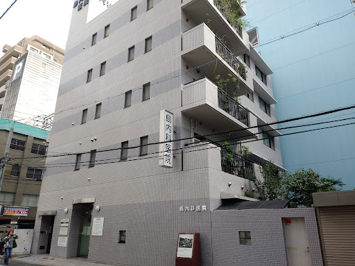 島内科医院