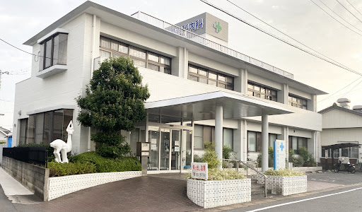 医療法人 澤田胃腸科内科医院