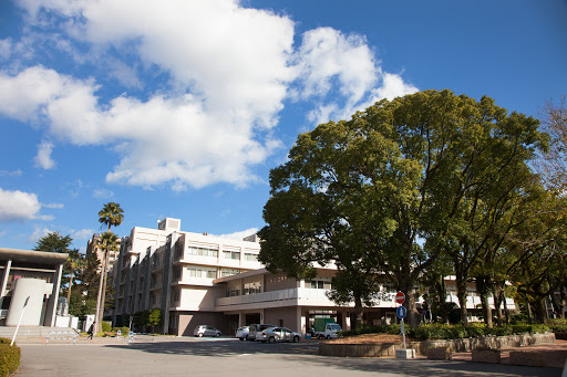 長崎大学