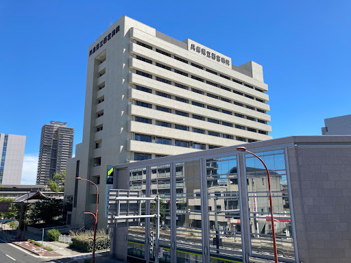 兵庫県立西宮病院