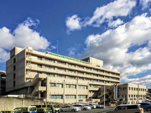 奈良県立病院機構 奈良県西和医療センター