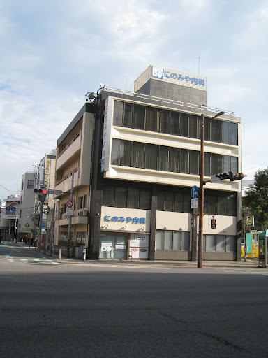 にのみや内科 大分内科 内視鏡 胃腸科 呼吸器科 消化器科