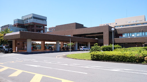 大分大学医学部附属病院