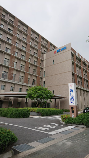 野口病院