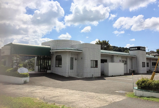 前畠医院