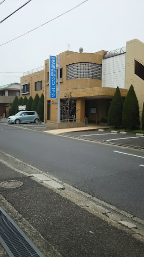 佐藤内科胃腸科クリニック
