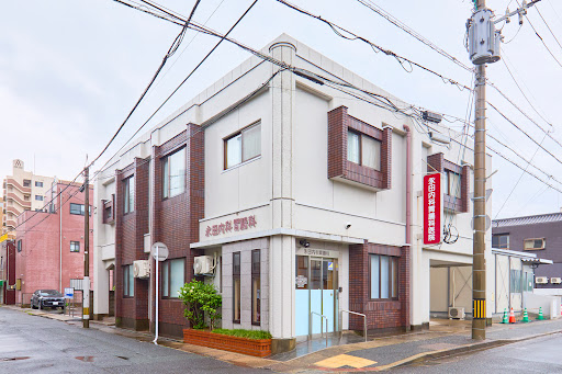 永田内科胃腸内科医院