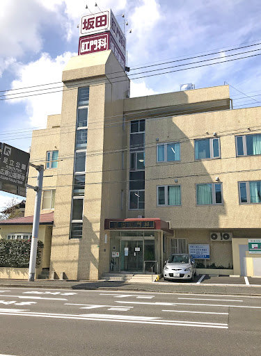 坂田肛門科医院