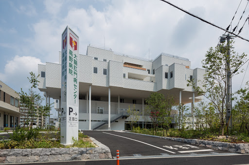 大腸肛門病センター高野病院