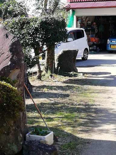 水前寺大腸肛門科医院