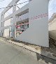 前野胃腸科クリニック
