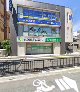 松本外科・胃腸内科医院