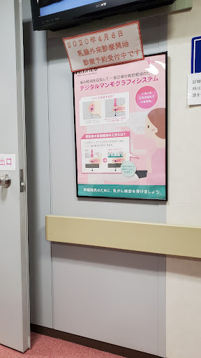 奥島病院 婦人科乳腺外科予約専用電話
