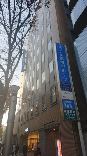 岩瀬内科・消化器内科