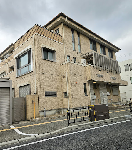 二階堂医院