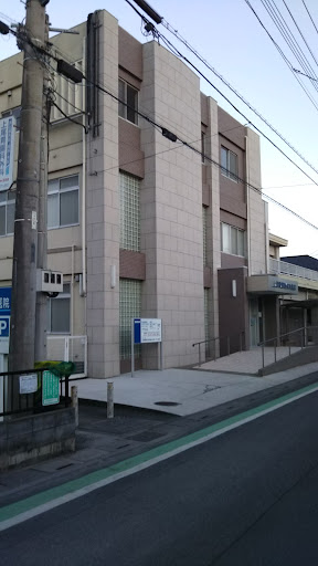 上尾胃腸科外科医院