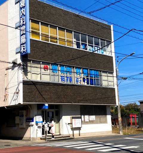 岩槻内科胃腸内科