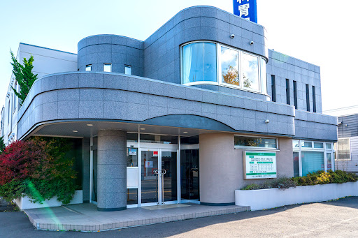 医療法人社団美加未会 モエレ外科胃腸科