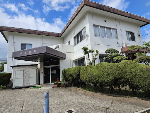 内科胃腸科 濱島医院
