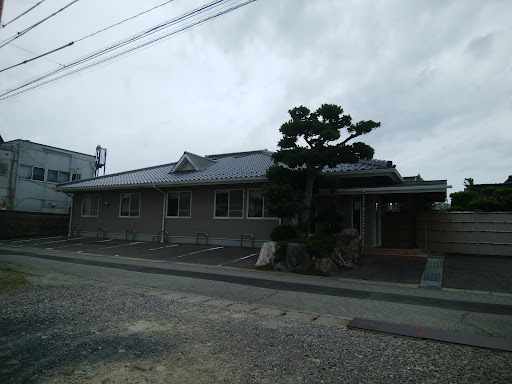 斧山医院