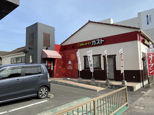 ガスト 徳島佐古店