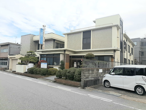 沢口胃腸科クリニック