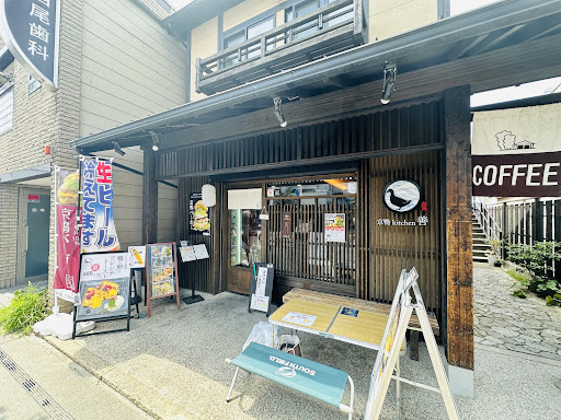 京鴨kitchen 善（ZEN）