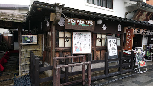 とり菊