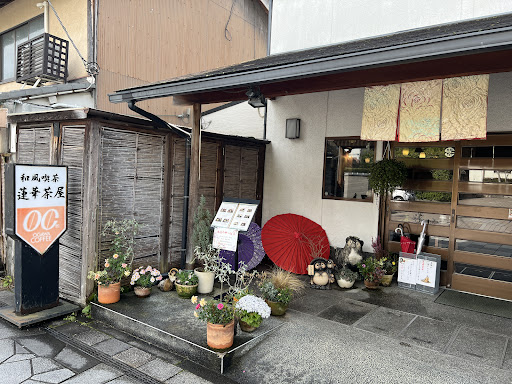 蓮華茶屋