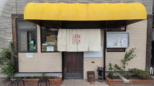 晴耕雨読