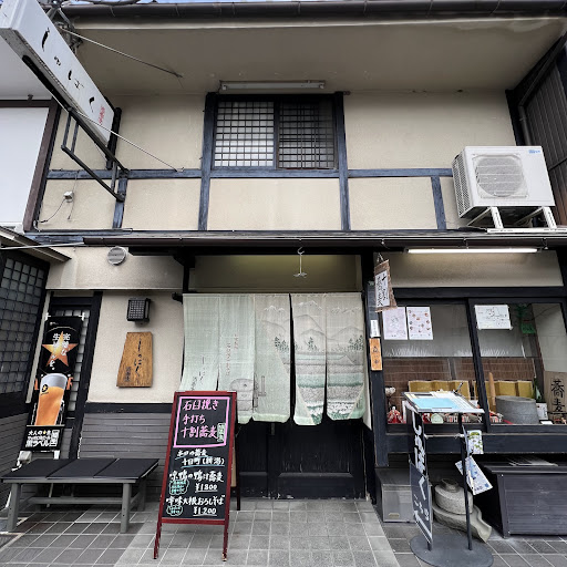 しゅばく酒蕎麦