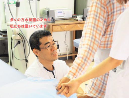 石和共立病院