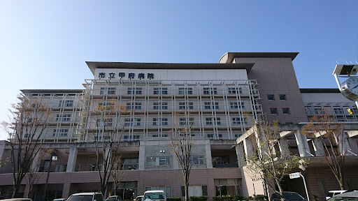 市立甲府病院