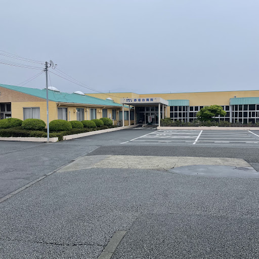 赤坂台病院