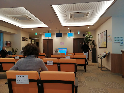関内鈴木クリニック