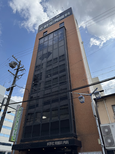 水野宏胃腸科内科