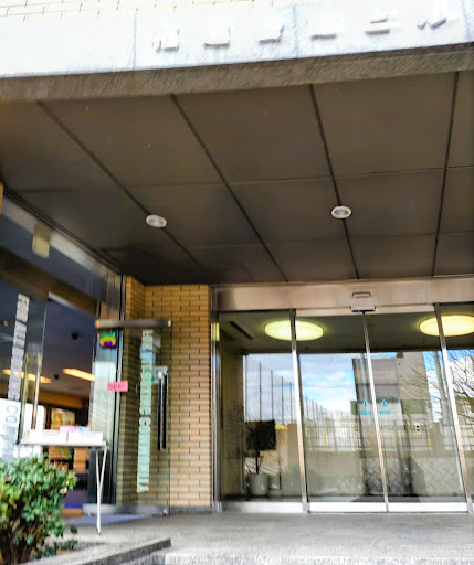 松本胃腸科クリニック