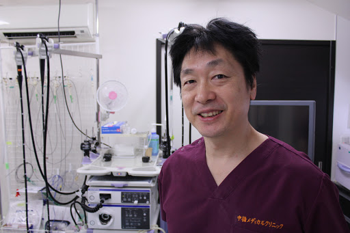中橋メディカルクリニック