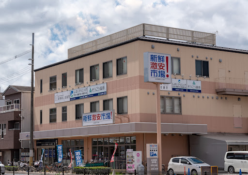 医療法人しばじクリニック