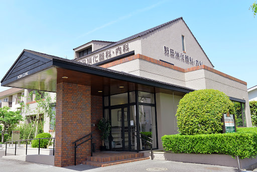 野田消化器科内科クリニック