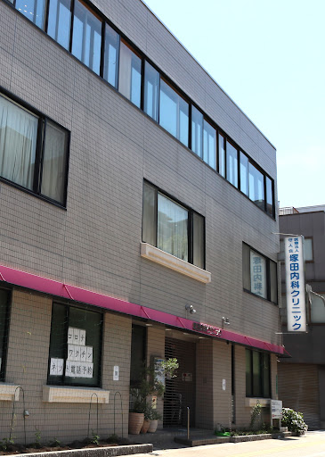 医療法人守人会 塚田内科クリニック