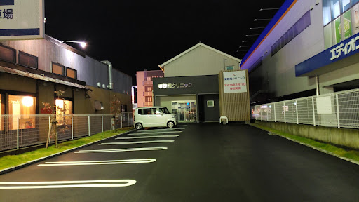 東静岡クリニック