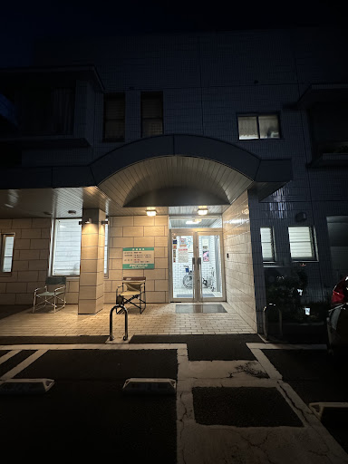 アツミ胃腸科内科クリニック