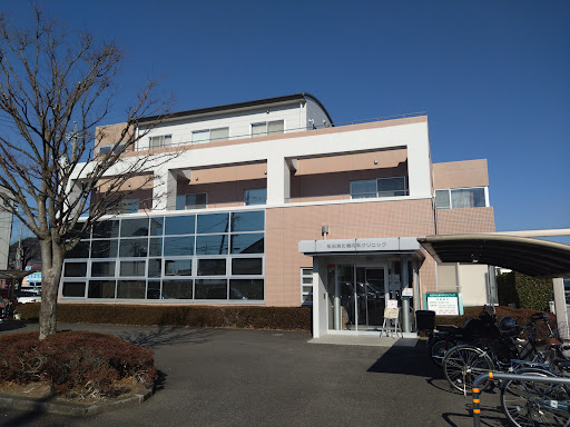 松田消化器内科クリニック
