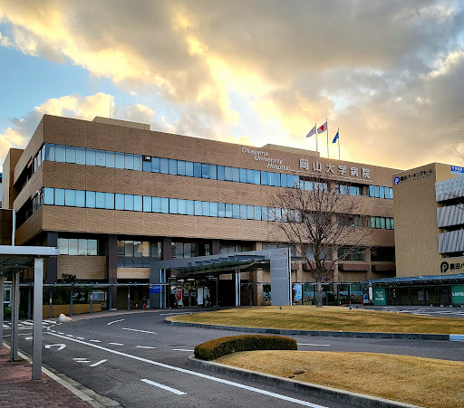 岡山大学病院