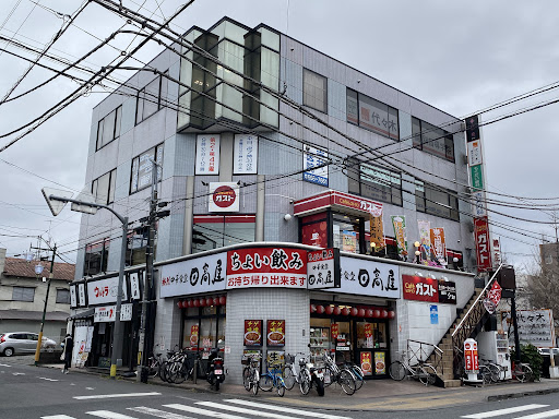 吉井内科消化器科医院