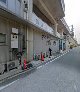かとうクリニック