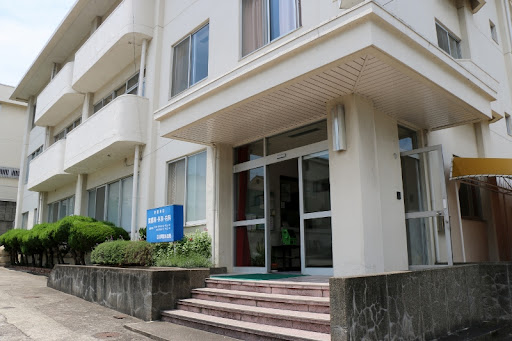 石川胃腸科医院