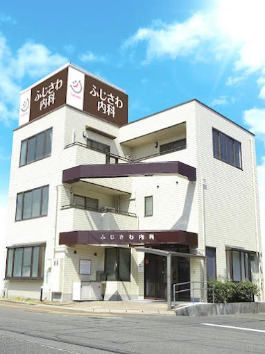 ふじさわ内科｜福山市 消化器内科 内視鏡検査 胃カメラ